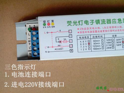 双管led灯接线图-串联灯泡实物接线图  第9张