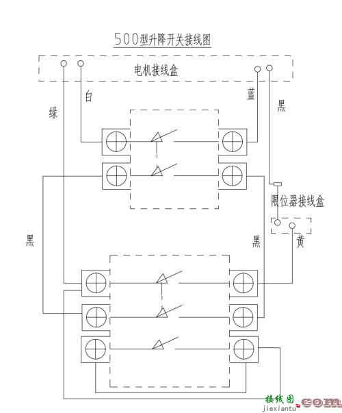 家用小吊机开关接线图-上下按钮开关接线图  第4张