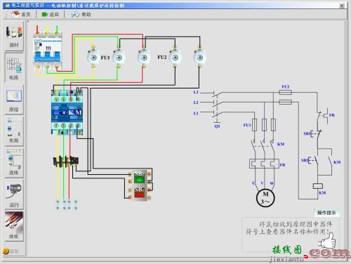 接触器自锁指示灯线路图-接触器自锁带灯接线图  第3张