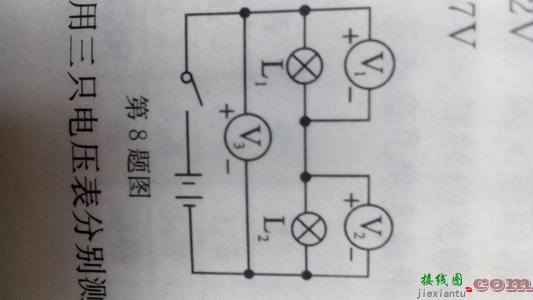 多个灯泡串联接线图-220v电灯串联实物图  第5张