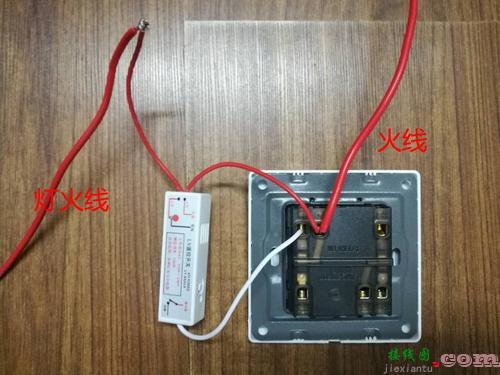 二开单控开关接线图-单联双控开关  第1张