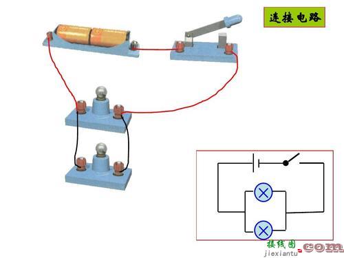 电工串联和并联电路图-串联和并联的接线图  第3张