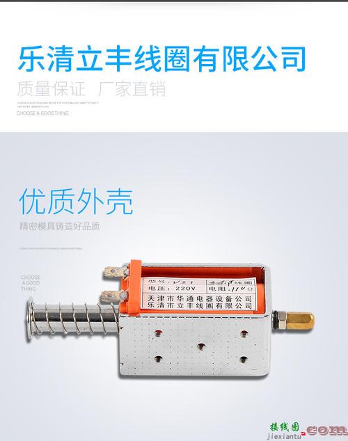 合闸分闸指示灯-接触器带指示灯接线图  第5张