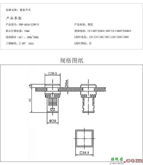 合闸分闸指示灯-接触器带指示灯接线图  第4张