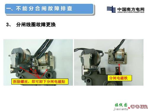 合闸分闸指示灯-接触器带指示灯接线图  第9张