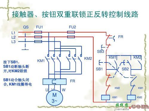 格力空调交流接触器接线图-按钮开关接触器接线图  第10张