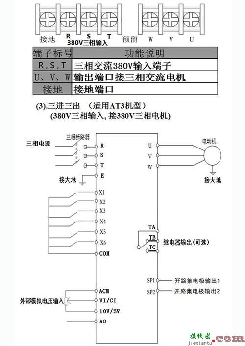 启动停止指示灯接线图-380接触器指示灯接线图  第4张