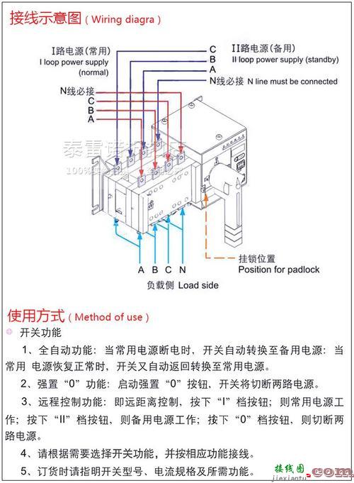 启动停止指示灯接线图-380接触器指示灯接线图  第5张