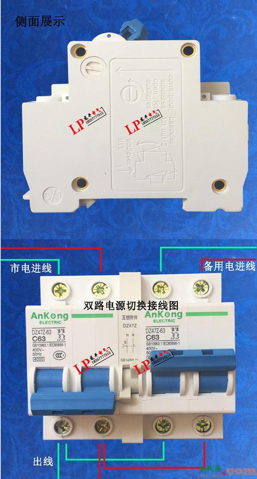 双速电机组合开关接线图-家用电源开关怎么接线  第6张