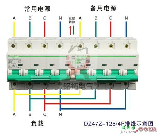 双速电机组合开关接线图-家用电源开关怎么接线  第9张