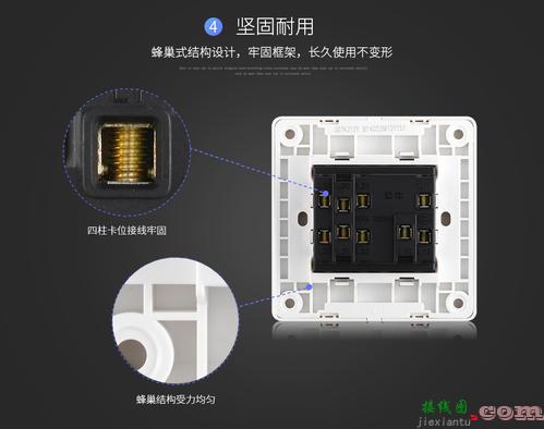 公牛3开双控接线图解-公牛三开开关接线图  第1张