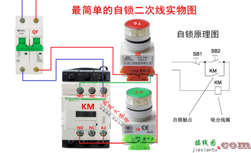 交流接触器接线图-接触器自锁带灯接线图  第6张