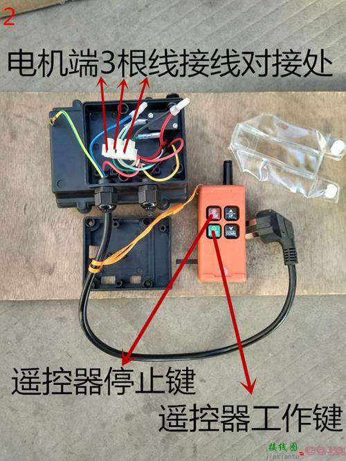 220吊机升降开关接线图-220手柄上下开关接线图  第3张