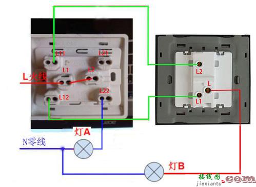 三联三控灯开关接线图-电灯三控开关接线图解  第5张