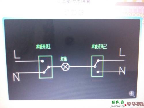 三联三控灯开关接线图-电灯三控开关接线图解  第9张