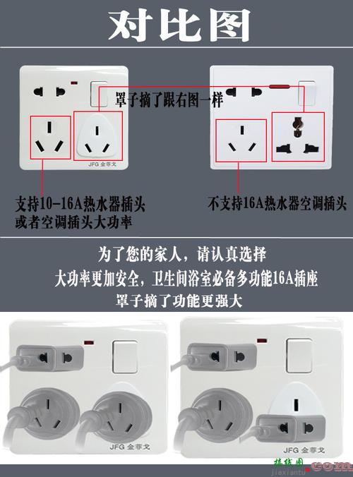 插排接线图-带指示灯的开关接线图  第3张