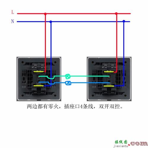 双联开关接几根线-双联双控开关接线图  第7张