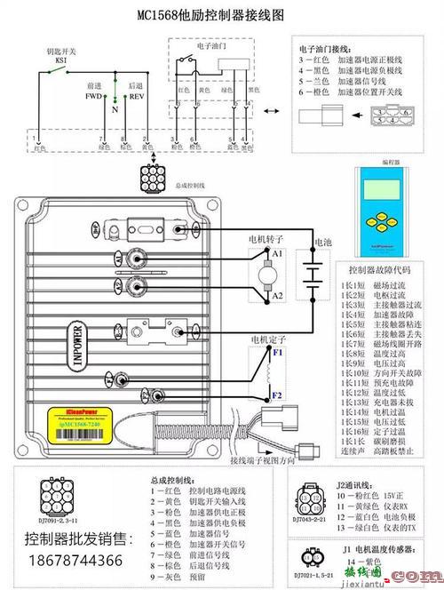 压力罐安装图-220v压力开关接线图  第7张