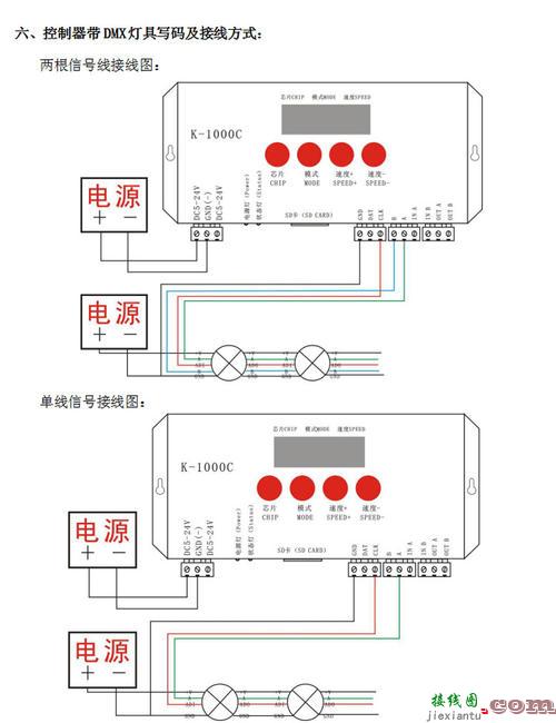 压力罐安装图-220v压力开关接线图  第5张