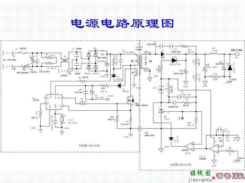 单控开关电源接线图-电源开关怎么接线图片  第4张