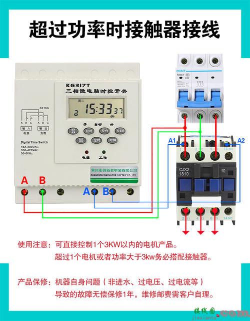 三相电机起动保护开关-三个按钮开关接线图  第1张