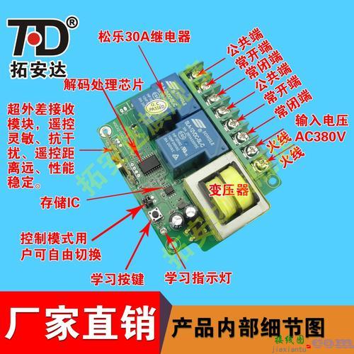 三相电机起动保护开关-三个按钮开关接线图  第9张