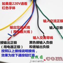 380v自锁带指示灯电路图-接触器自锁带灯接线图  第6张