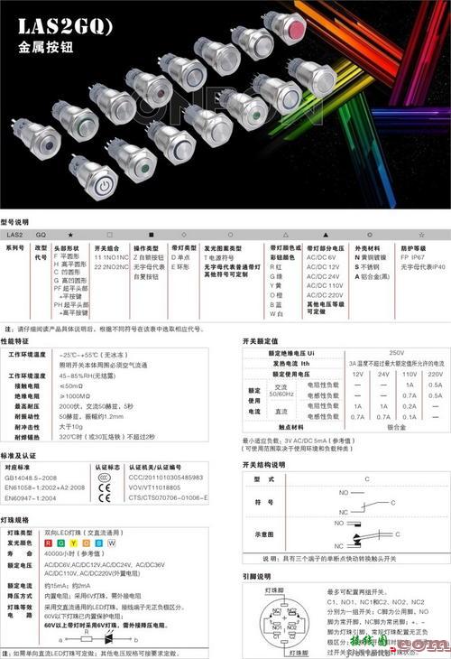 380v自锁带指示灯电路图-接触器自锁带灯接线图  第9张