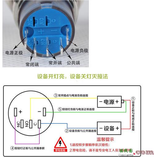 380v自锁带指示灯电路图-接触器自锁带灯接线图  第10张