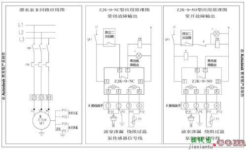 家用水泵接电容视频-220v压力开关接线图  第3张