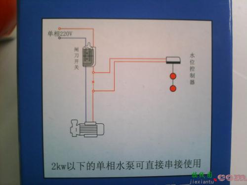 启停按钮开关接线图-220v红绿开关实接线图  第5张