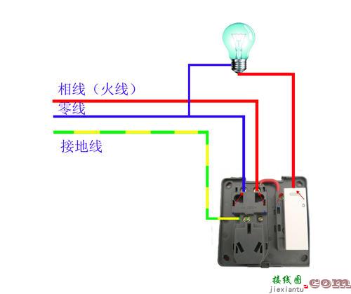 单开电灯开关接线图-三开电灯开关接线图  第10张