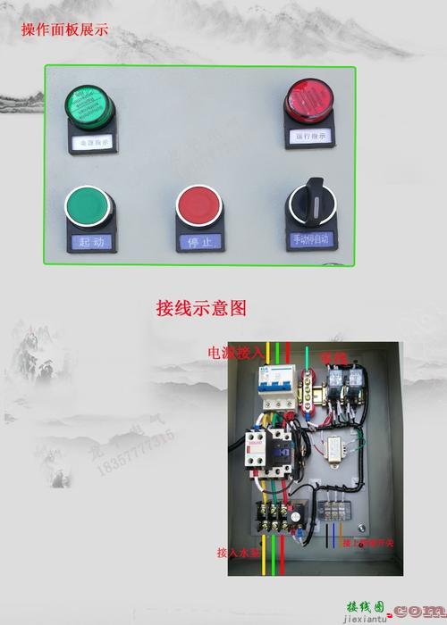 滚筒洗衣机自动开关机-220v压力开关接线图  第6张