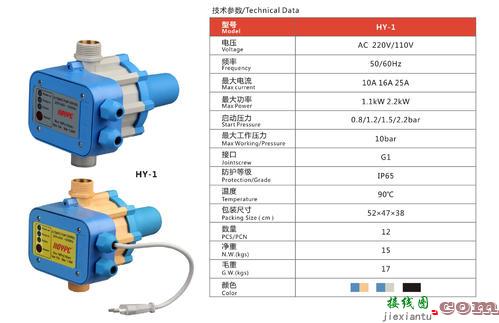 滚筒洗衣机自动开关机-220v压力开关接线图  第9张