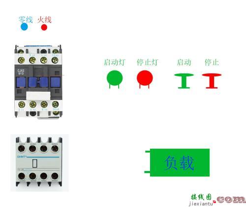 启动停止带灯接线图-带指示灯的自锁电路图  第3张