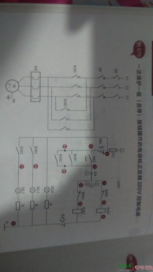 启动停止带灯接线图-带指示灯的自锁电路图  第5张