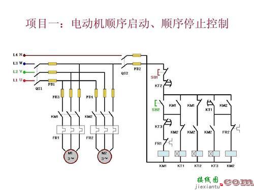 启动停止带灯接线图-带指示灯的自锁电路图  第10张