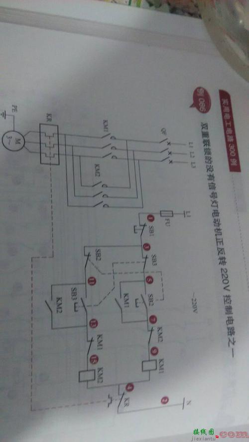 启动停止带灯接线图-带指示灯的自锁电路图  第9张