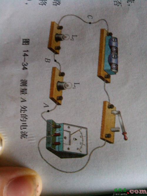 电灯灯泡开关的接法图-串联灯泡实物接线图  第4张