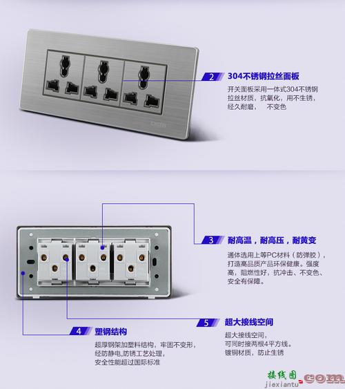 9孔插座不带开关接线图-三个按钮开关接线图  第5张