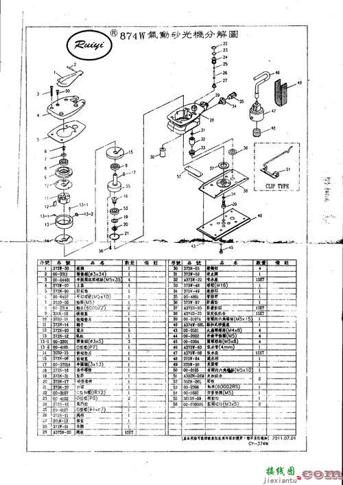 220v电机接线图-220v开关电源电路图讲解  第2张