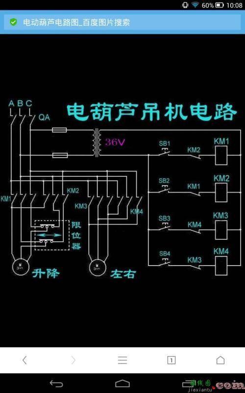 380v卷扬机手柄接线图-220v启动开关按钮怎么接  第4张