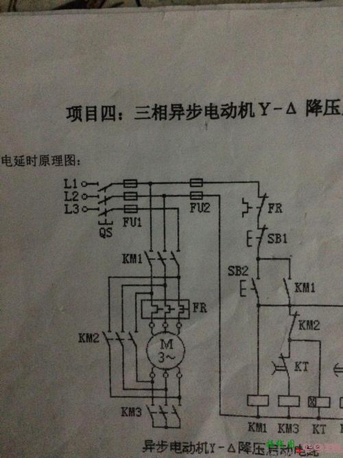 三相电源3个指示灯接线-380接触器指示灯接线图  第8张