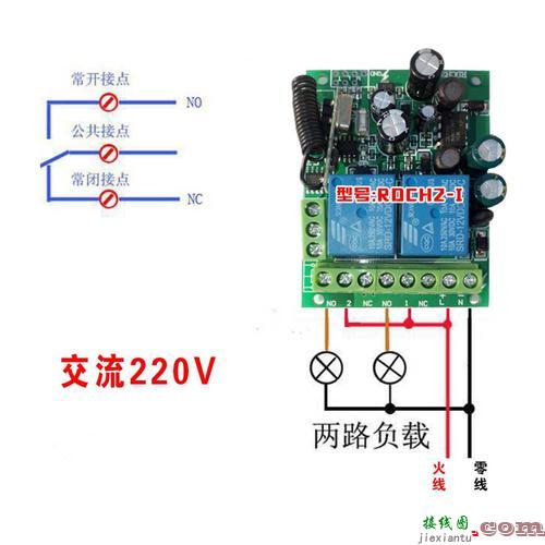 220v和面机开关接线图-220v启动开关按钮怎么接  第3张