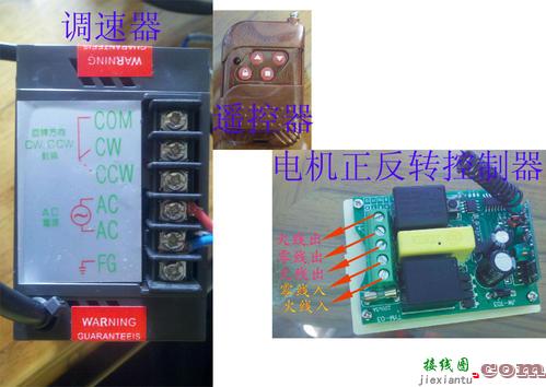 220v和面机开关接线图-220v启动开关按钮怎么接  第4张