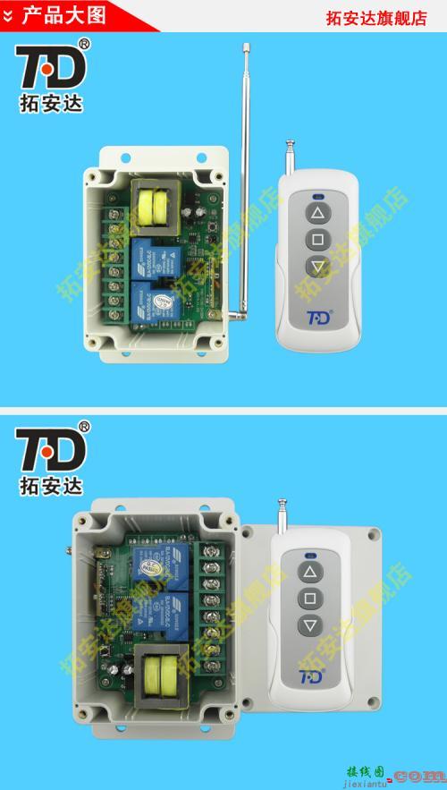 220v和面机开关接线图-220v启动开关按钮怎么接  第1张