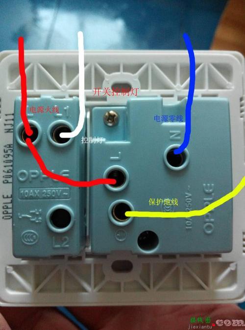 双控开关接线图-家用电源开关怎么接线  第2张