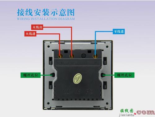 双控开关接线图-家用电源开关怎么接线  第10张