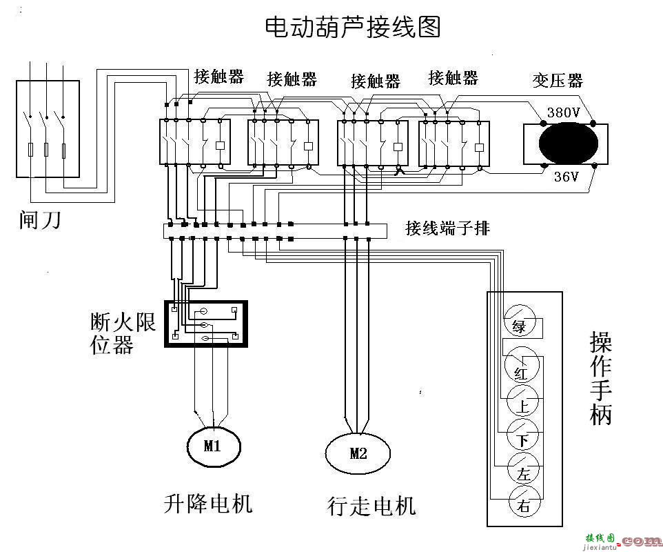 pa999电动葫芦接线图-220v电葫芦上下接线图  第2张