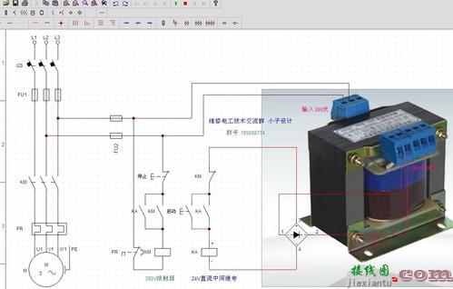 380接触器接线口诀视频-380接触器指示灯接线图  第8张